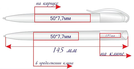 USON PR1137B